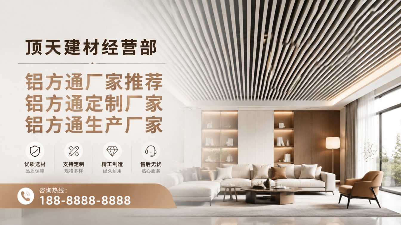 隆子县深耕铝材20年，服务大型工程